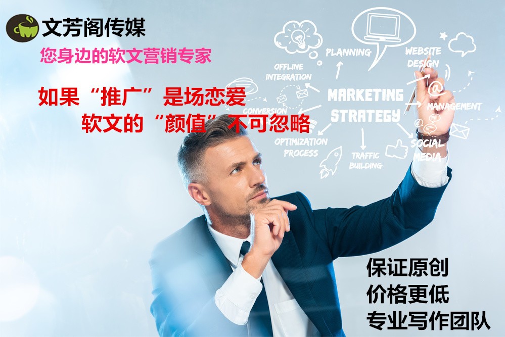 發表新聞稿有那些性價比高的平臺？