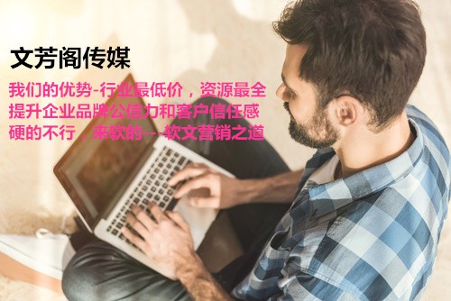 「營(yíng)銷心得」今日頭條怎樣寫軟文？