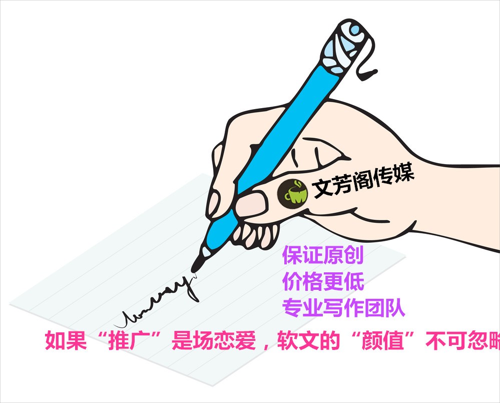 「營銷心得」怎樣在頭條上發(fā)新聞？