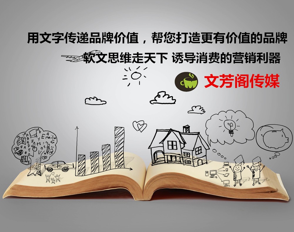 很多軟文發表媒體投放都有入口是什么意思?