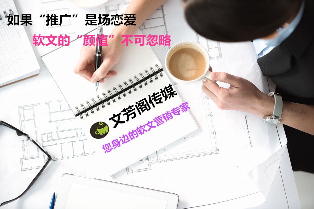 「營銷心得」信息源收錄和網頁收錄有那些區別？