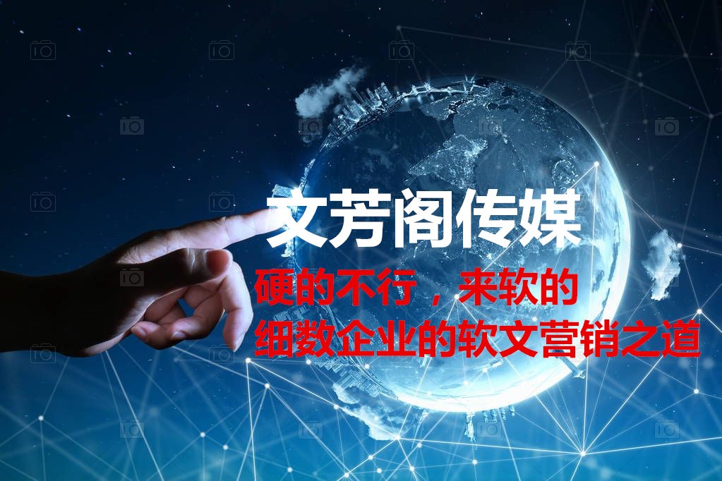 「營銷心得」軟文平臺哪個好一些，怎么找合適平臺？
