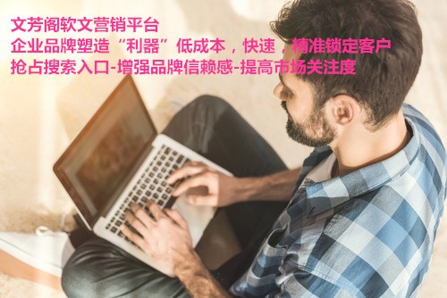 「營銷心得」新聞稿發稿宣傳需要注意那些一些事項
