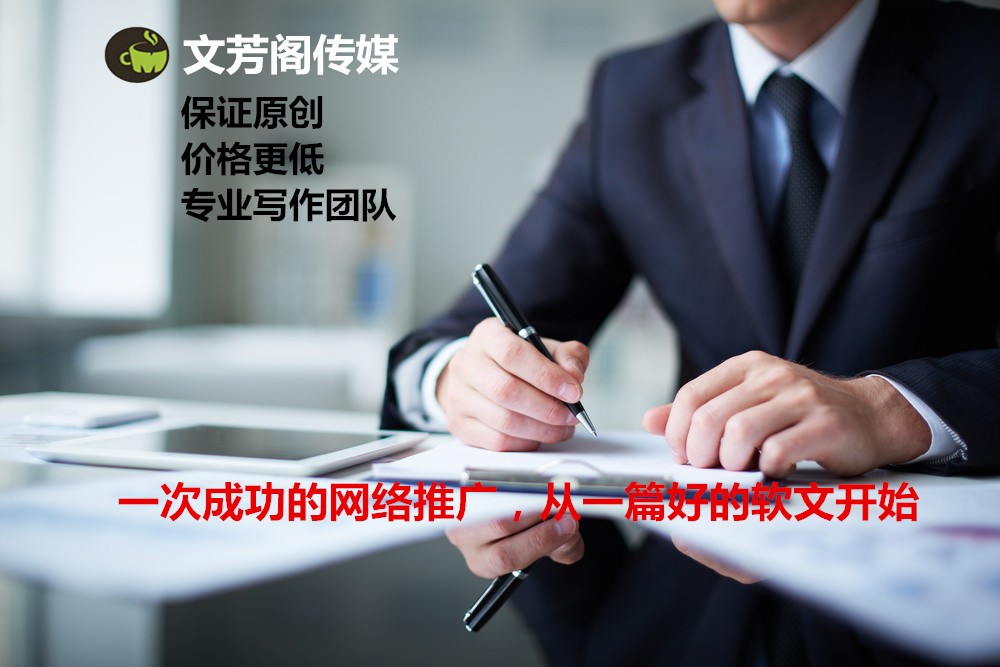「營銷心得」分享營銷軟文領域中的一點心得