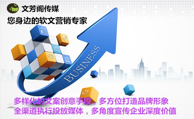 「營銷心得」怎么才能寫出一篇質量高的的軟文?