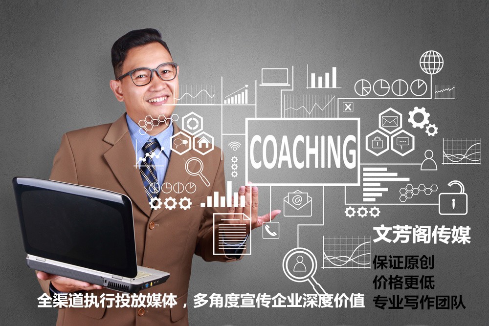 「營銷心得」公司做軟文推廣宣傳可以帶來哪些作用和利益呢？