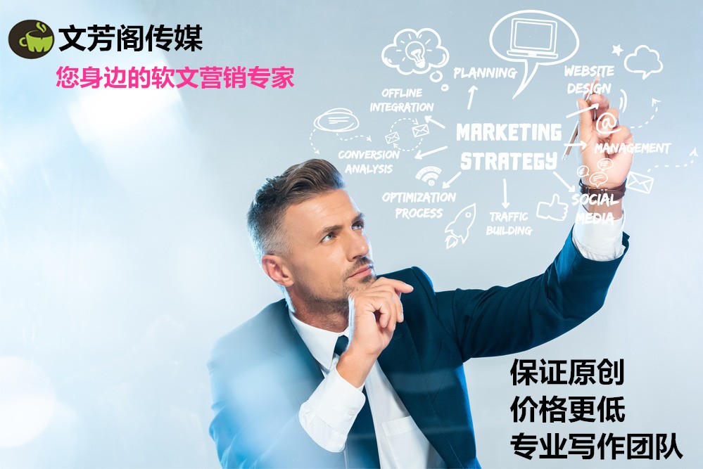 「營銷心得」在互聯(lián)網(wǎng)上宣傳軟文有什么作用？