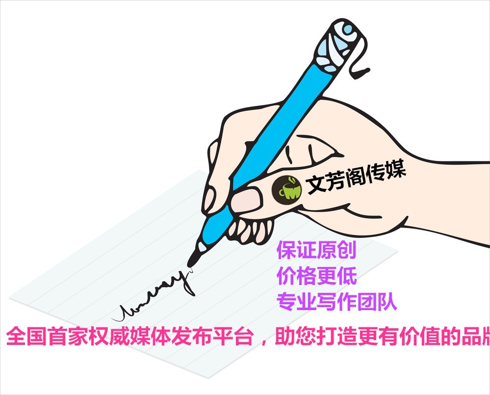 「營銷心得」創業企業應怎么運用軟文？
