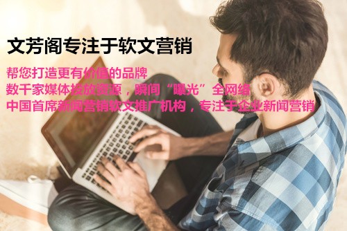 「營銷心得」2018絲綢之路國際汽車拉力賽軟文傳播范例