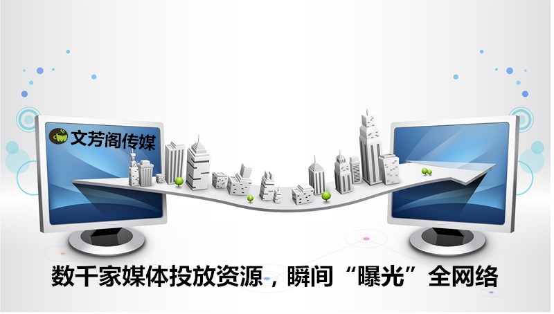 「營銷心得」發布軟文如何發？優質信息哪家寫的好？