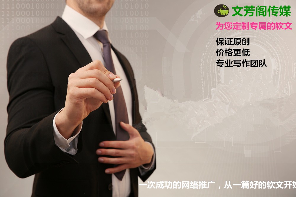 「營銷心得」公司怎么利用軟文宣傳自己的產品？