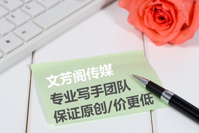「營銷心得」軟文發表過程移動端異常問題解答