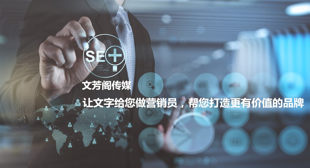 「營(yíng)銷心得」如何做好營(yíng)銷軟文？這幾點(diǎn)總結(jié)一定大有用處