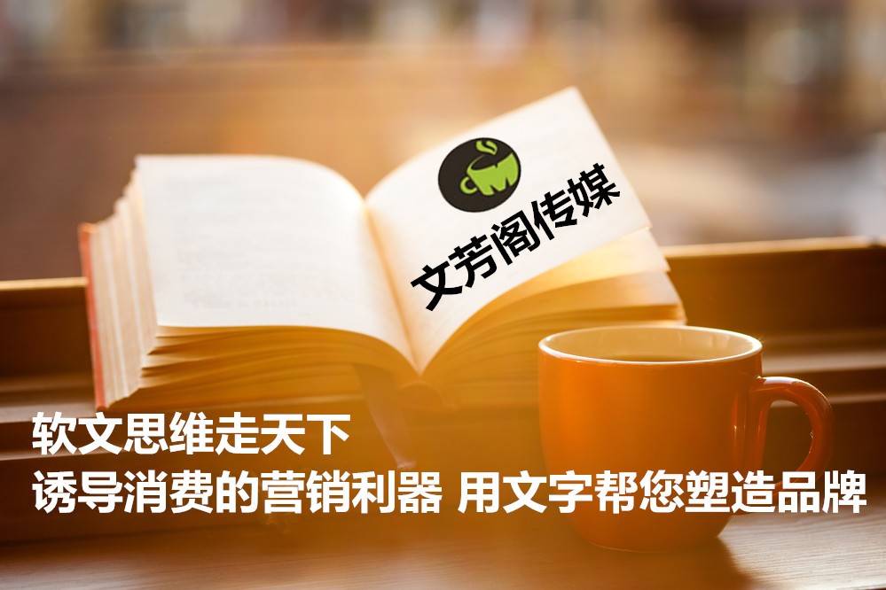 怎么選擇一個比較好的新聞發(fā)稿平臺？