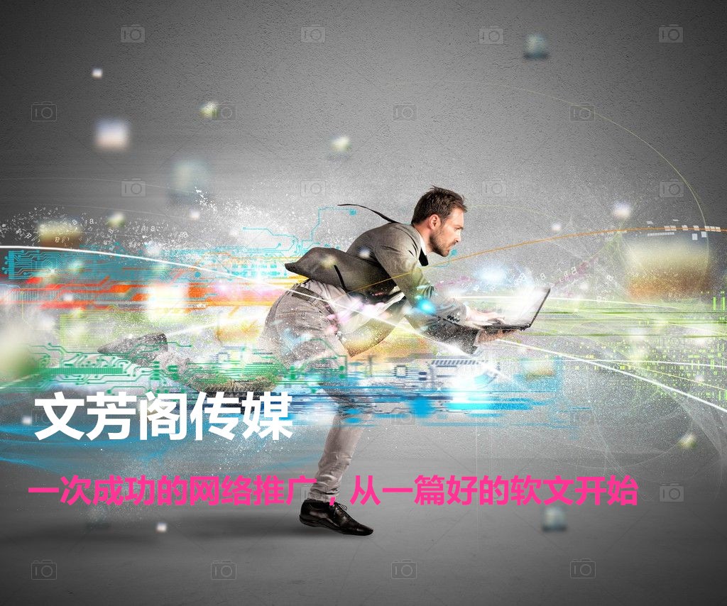 「營銷心得」文芳閣新聞發(fā)布后臺操作流程