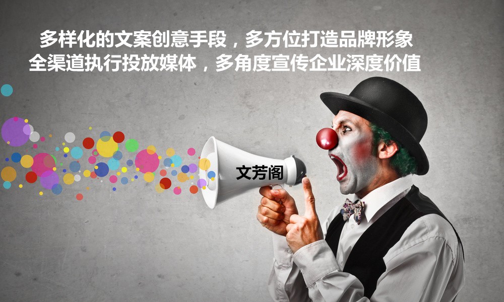 利用軟文營銷來宣傳公司的方法有那些？