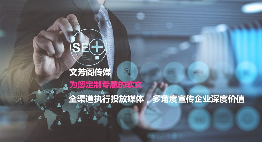 「營銷心得」公司做軟文推廣宣傳可以帶來哪些作用和利益呢？