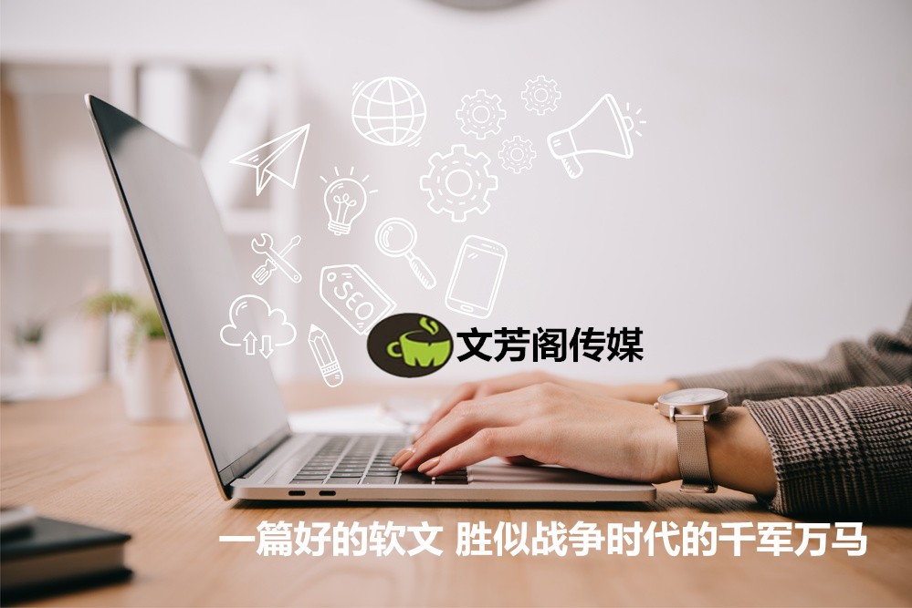 「營(yíng)銷心得」怎么在頭條發(fā)廣告軟文？