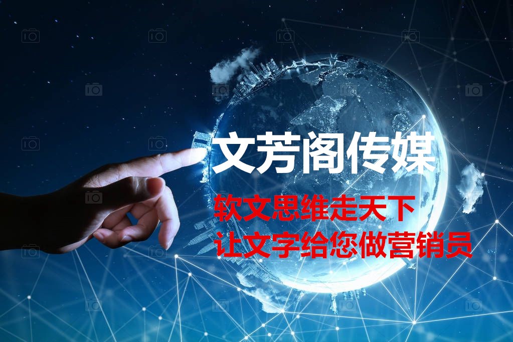「營銷心得」營銷軟文效果好不好？