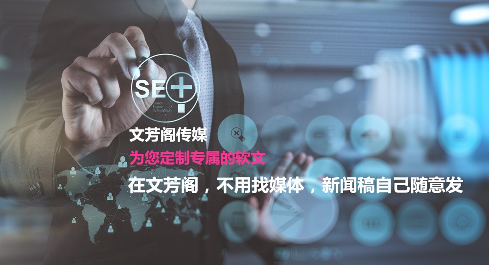 「營銷心得」外貿領域怎么利用軟文做宣傳？