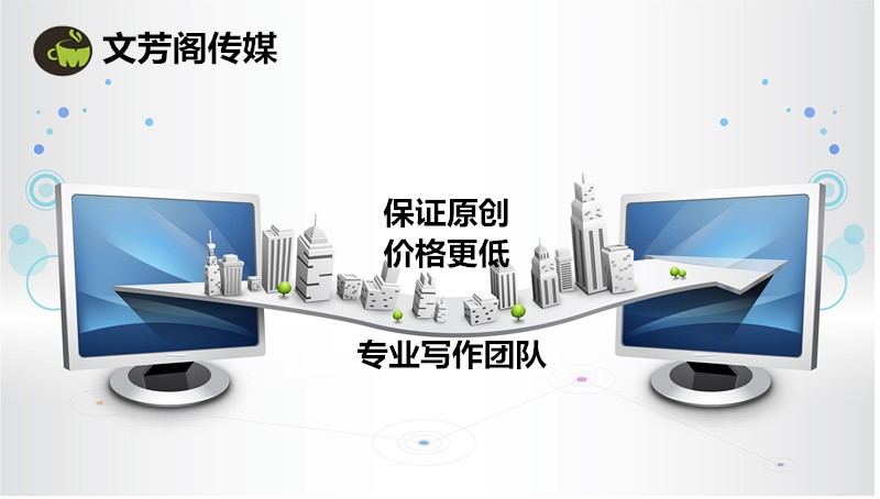 「營銷心得」軟文是什么意思？怎樣才能寫好一篇新聞稿？