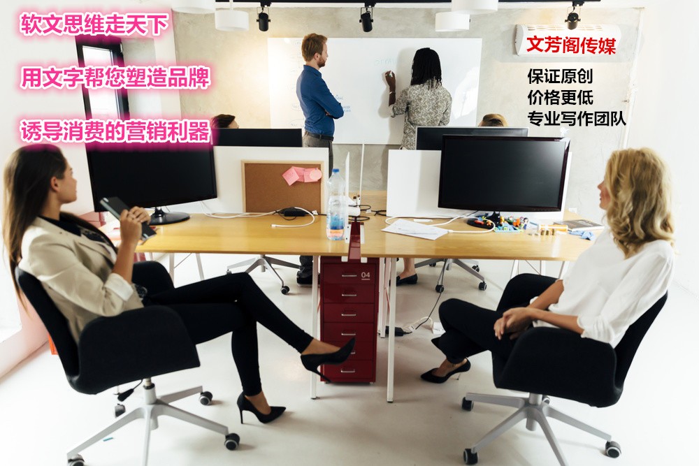 「營銷心得」軟文傳播：別人為什么要看你的廣告？又憑什么引起人看?