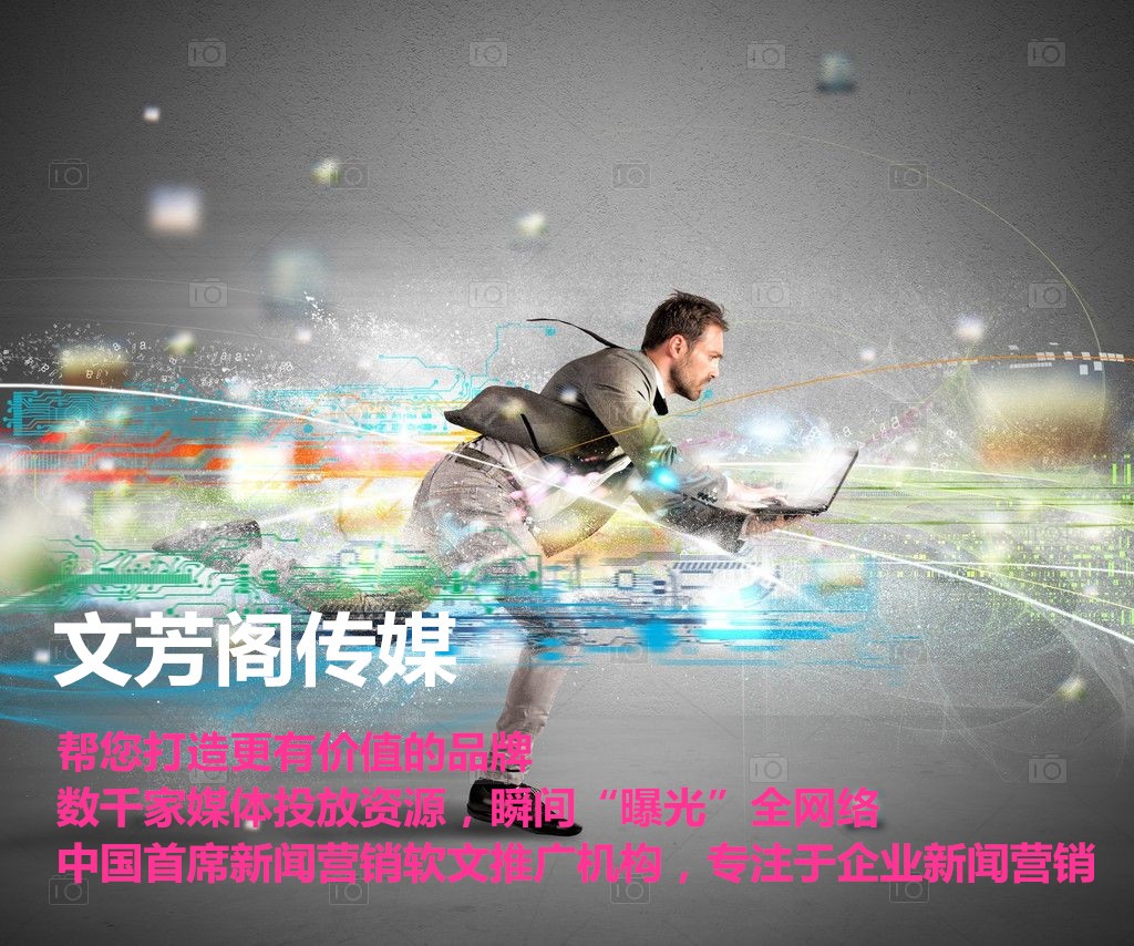 「營銷心得」軟文傳播的幾大誤區