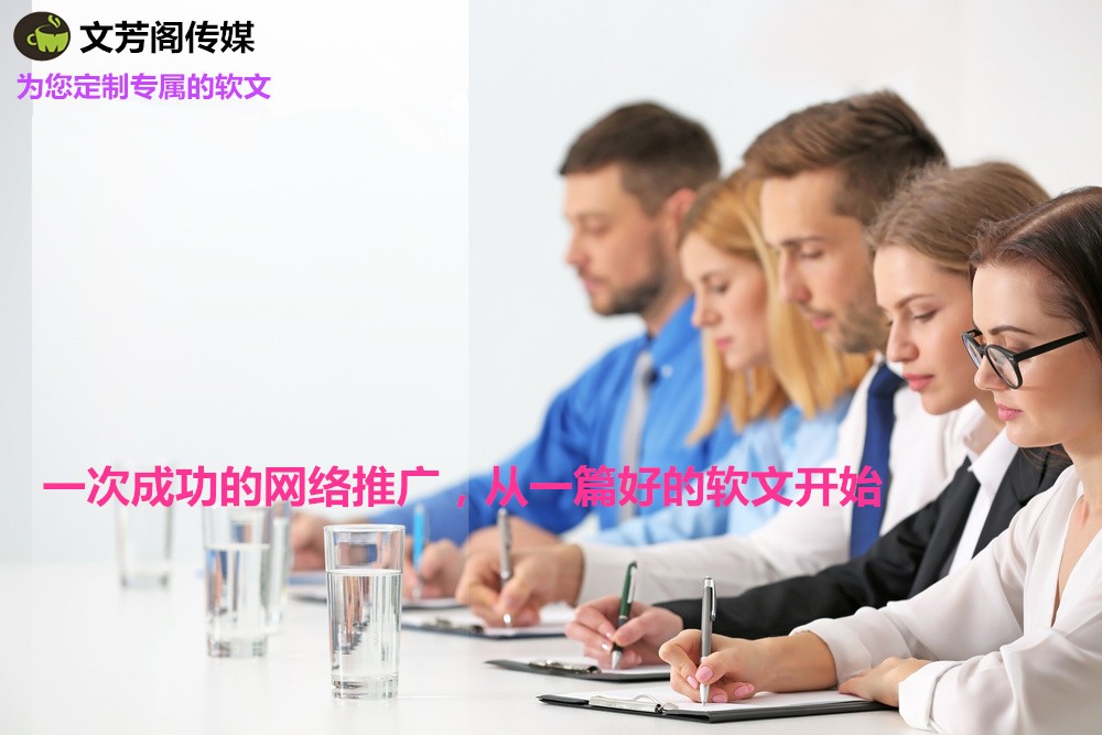 「營銷心得」公司在做媒體記者邀約時需要注意的問題有那些？