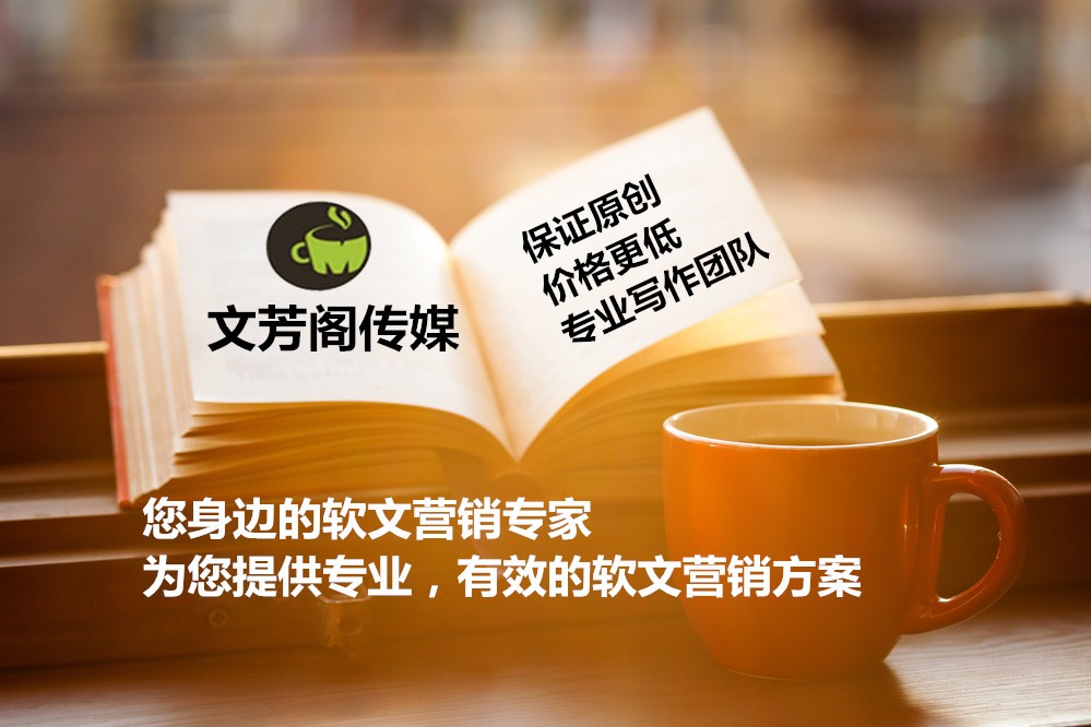 「營銷心得」企業品牌運營策劃與實力相當的企業可發揮協同作用