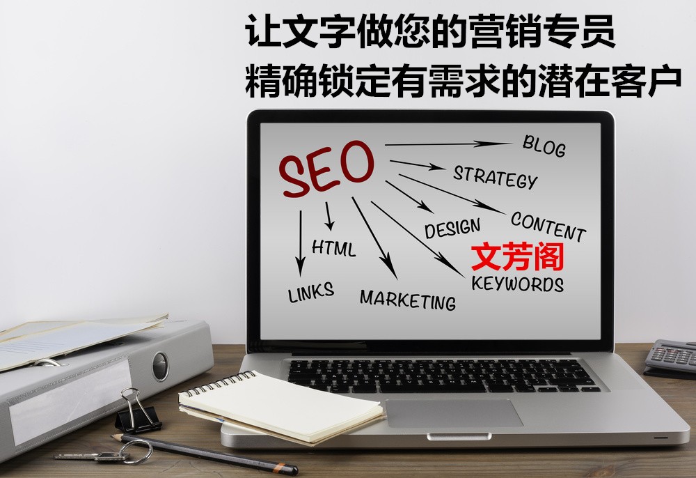 「營銷心得」怎么做軟文營銷？
