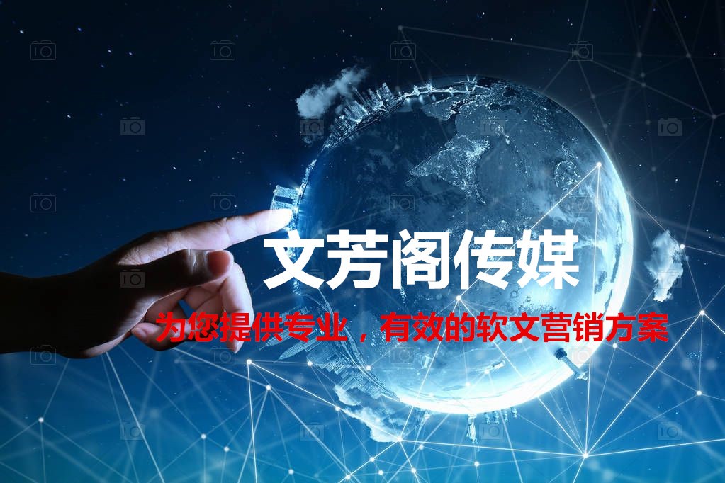 「營銷心得」投放軟文頻率多少才能有好的效果？