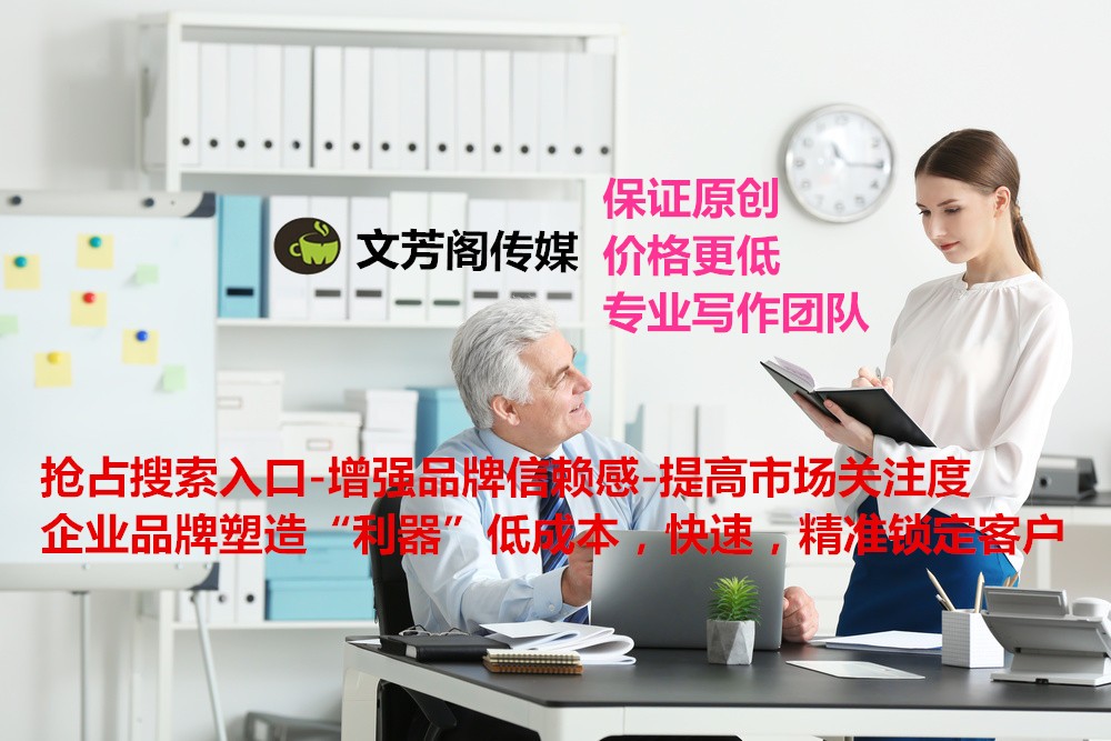 「營銷心得」軟文傳播相比起以前傳下來硬性廣告有那些特點？