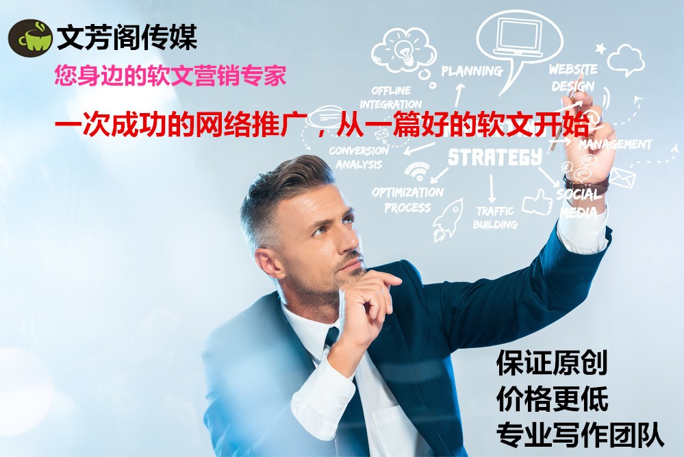 「營銷心得」騰訊的客服電話是多少？怎么在騰訊發布軟文？