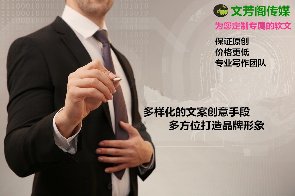 「營銷心得」公司做軟文推廣宣傳可以帶來哪些作用和利益呢？