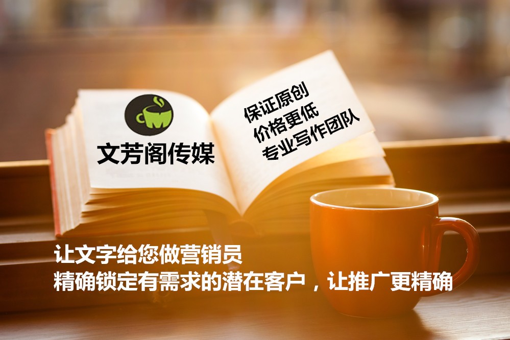 「營銷心得」報紙投放廣告與新聞發表的特點分別有那些？