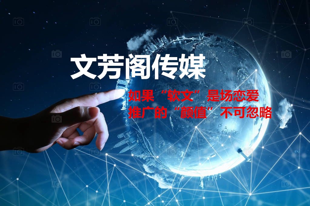 「營銷心得」軟文營銷是什么意思