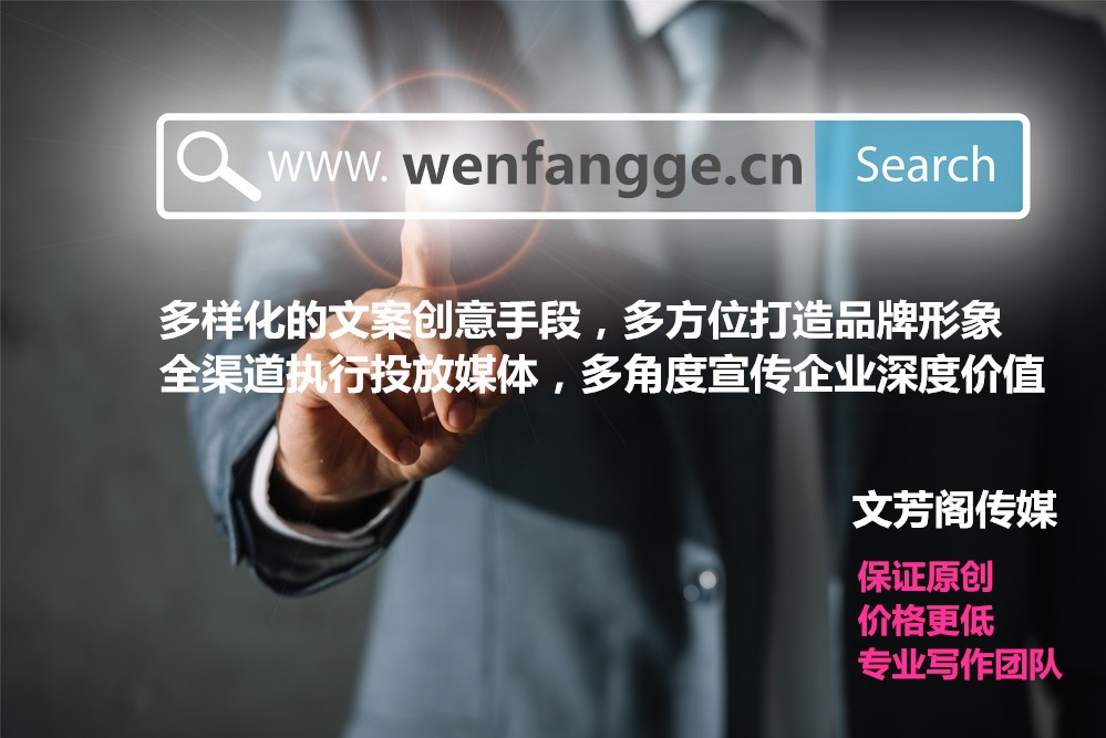 「營銷心得」軟文傳播的寫作方法都有那些？