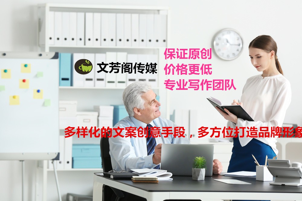 「營銷心得」軟文傳播要掌握的妙招有那些？
