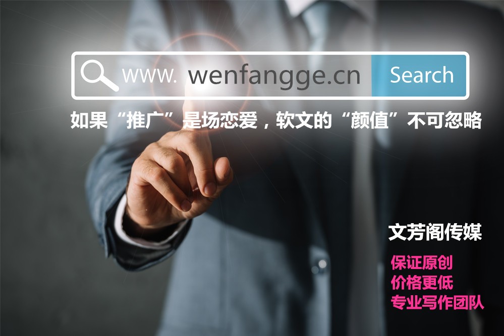 「營銷心得」新聞發布稿件哪家性價比高?