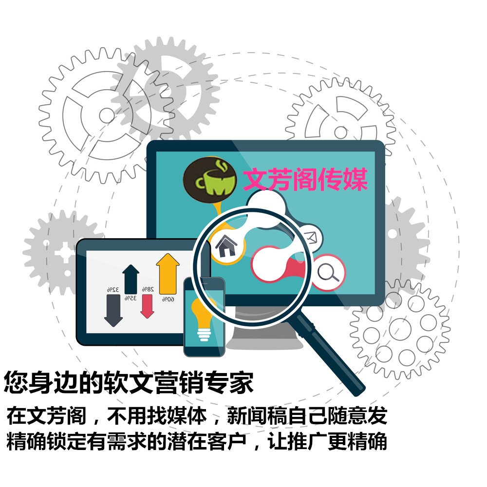 「營銷心得」海外媒體發稿的能帶來那些利益？