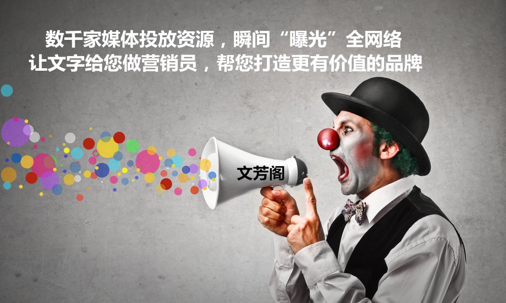 「營銷心得」怎么做好營銷軟文才能把企業(yè)品牌宣傳出去？
