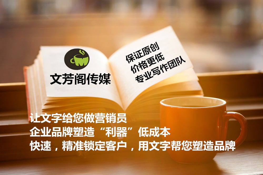 「營銷心得」百度上如何發(fā)軟文？附上多年的心得
