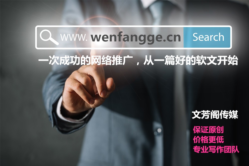 「營銷心得」怎么網上發新聞稿？哪家發布效果好？