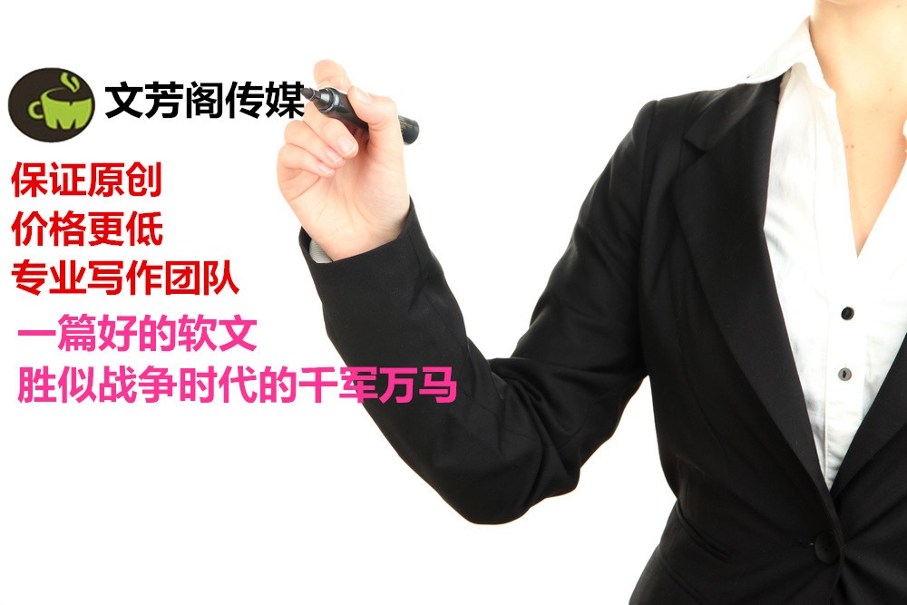 「營銷心得」什么是平面媒體發稿營銷軟文