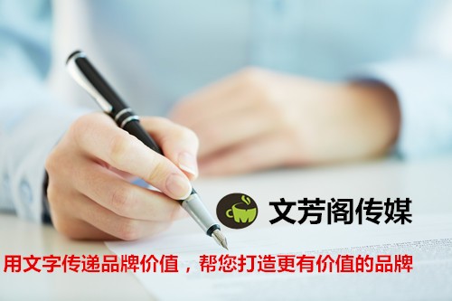 「營銷心得」?fàn)I銷軟文對宣傳者有什么利益？