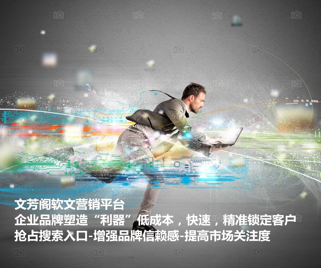 「營銷心得」怎么借熱點話題的勢做品牌宣傳？