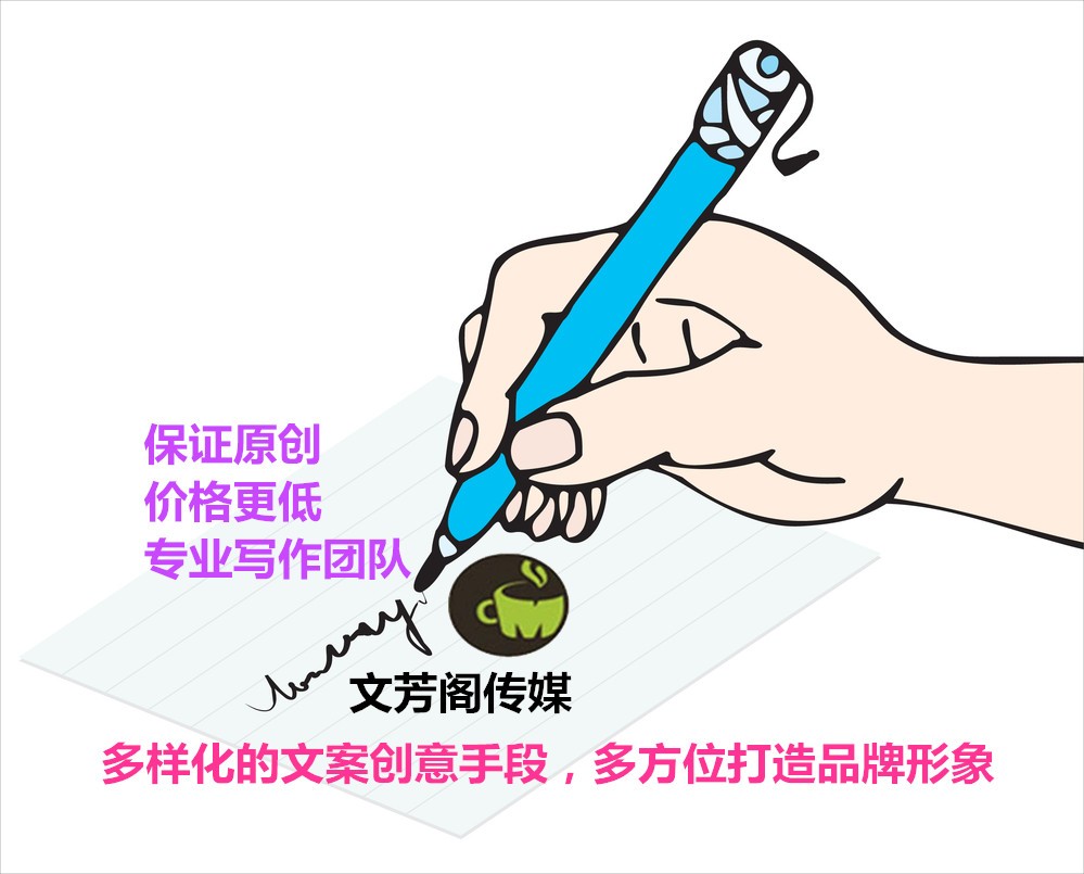 「營銷心得」公司做軟文推廣宣傳可以帶來哪些作用和利益呢？