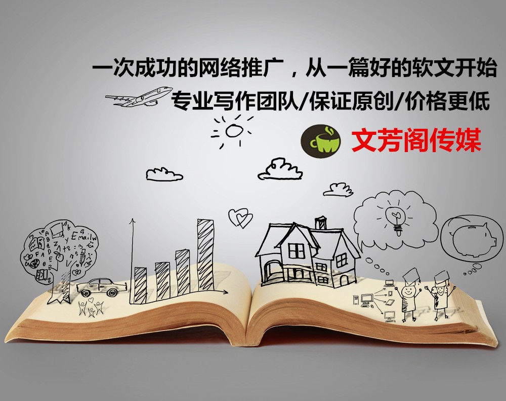 「營銷心得」李叫獸:文字要知道怎么識別故作高深的空話