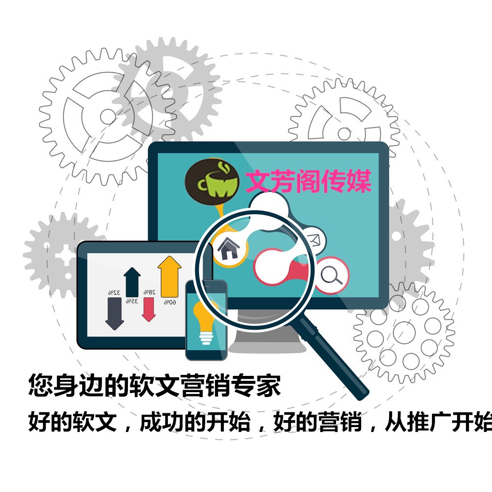 「營銷心得」受困于孤島的產品，怎樣用于營銷軟文自救？