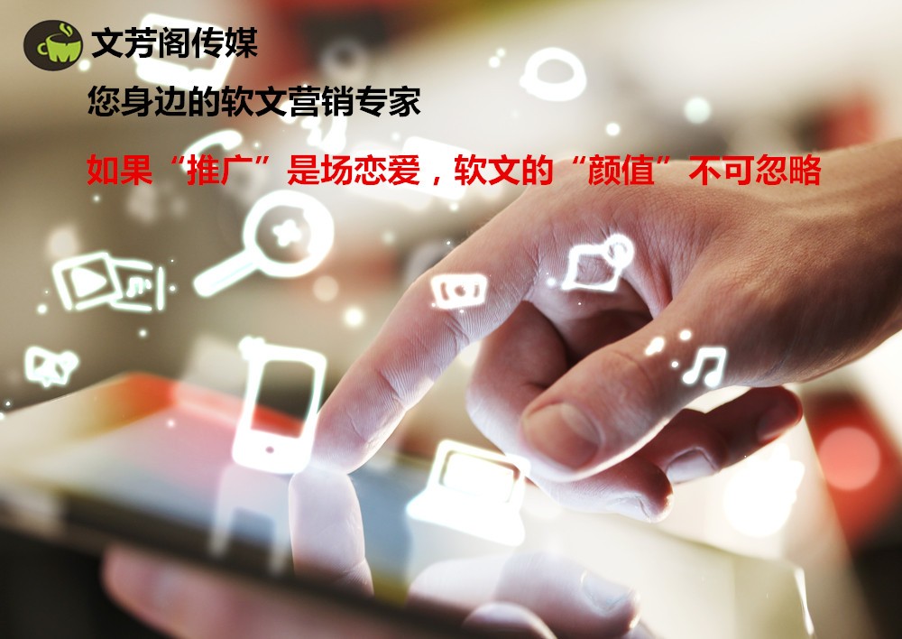 「營銷心得」?fàn)I銷軟文三個層面指的是什么意思？